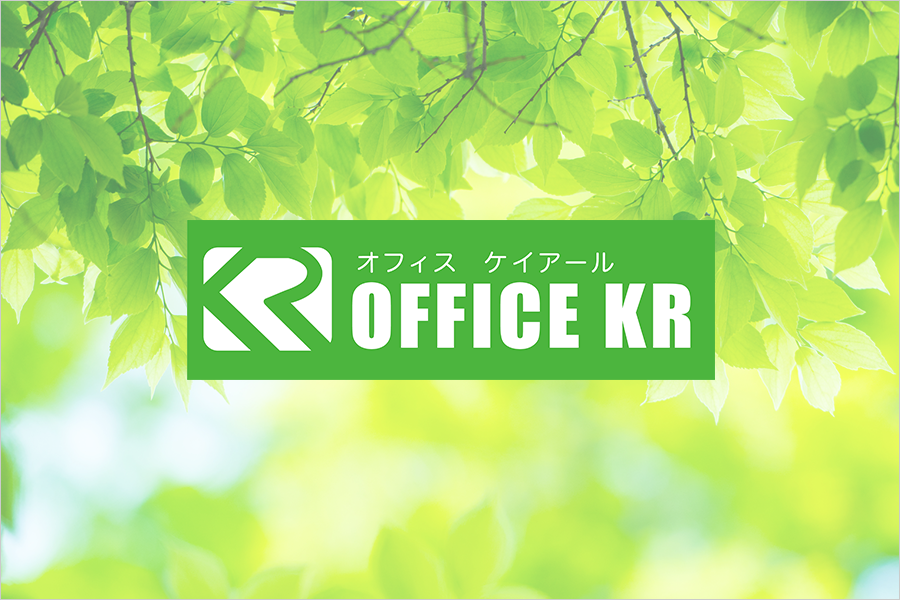 テレビ・ラジオ事務所オフィスKR.代表斉藤　リカの・・・がんばれ！ブログ！